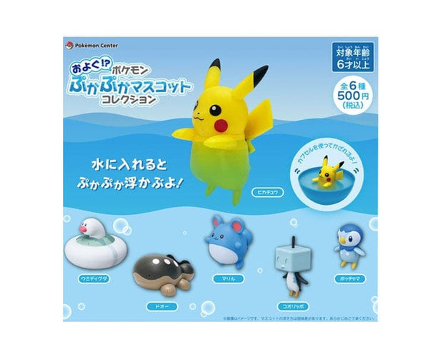 Pokémon Floating Mascot Collection