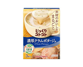 Pokka Sapporo Soup: Rich Clam Chowder