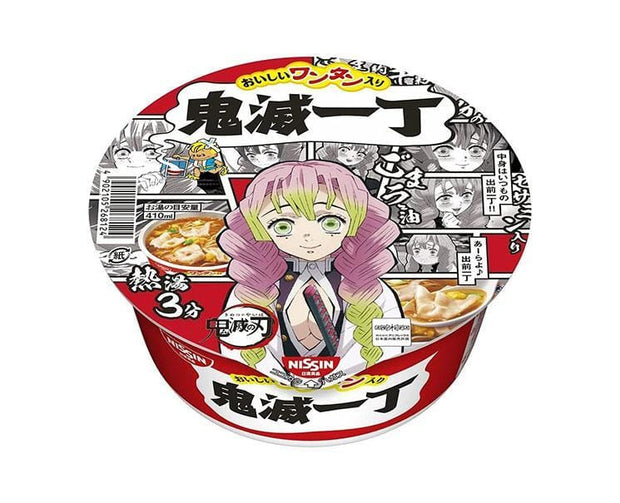 Demon Slayer Noodles: Demae Iccho Food and Drink Sugoi Mart