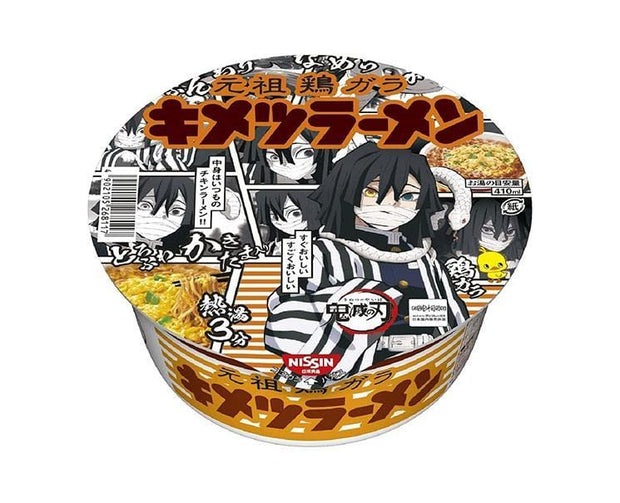Demon Slayer Noodles: Chicken Ramen Food and Drink Sugoi Mart