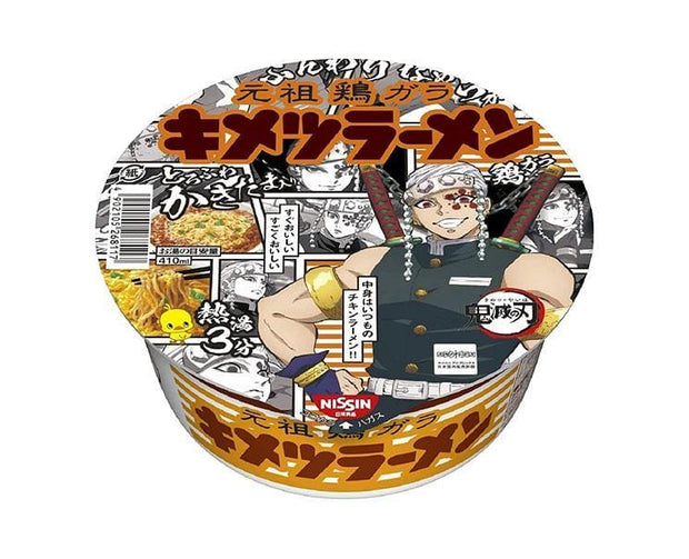 Demon Slayer Noodles: Chicken Ramen Food and Drink Sugoi Mart