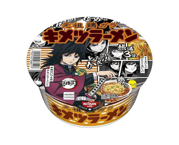 Demon Slayer Noodles: Chicken Ramen Food and Drink Sugoi Mart