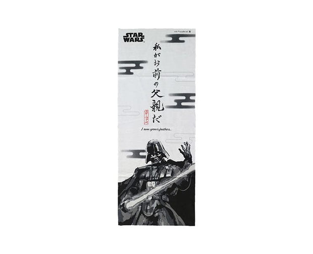 Disney Star Wars: Darth Vader Mini Towel Home Sugoi Mart