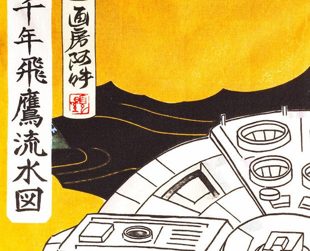Disney Star Wars: Millennium Falcon Mini Towel Home Sugoi Mart