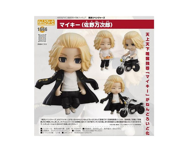 Tokyo Revengers Nendoroid Figure Mikey