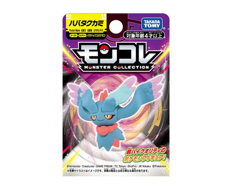 ハバタクカミ 6個 Flutter Mane Moncolle 6pcs set Pokemon Flutter Mane Monster Collection