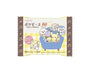 Lotte Pokemon Chocolate Wafer thumbnail 1