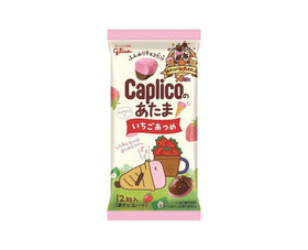 Glico Caplico Atama Strawberry Chocolate