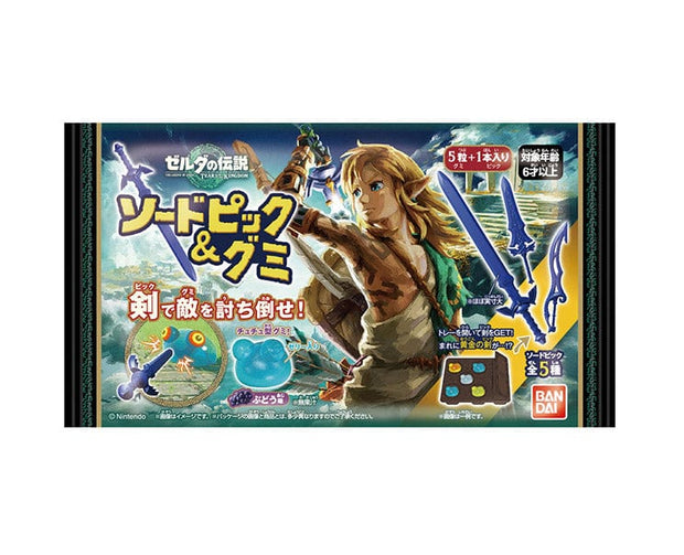 Legend of Zelda: Tears of the Kingdom Chuchu Gummy