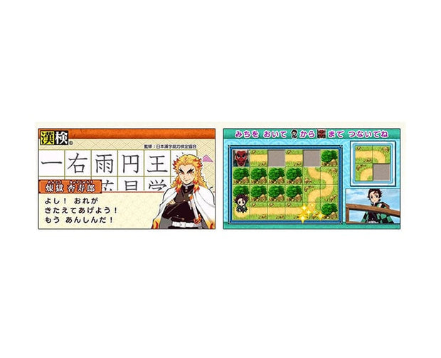 Demon Slayer Japanese Learning Tablet: Tanjiro Anime & Brands Sugoi Mart