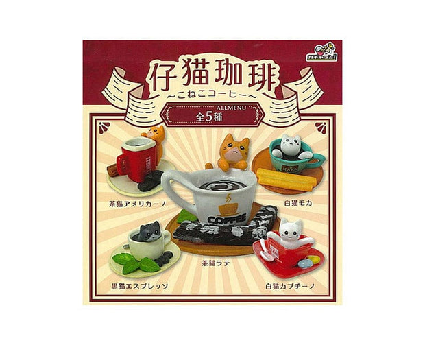 Kittens with Coffee Gachapon