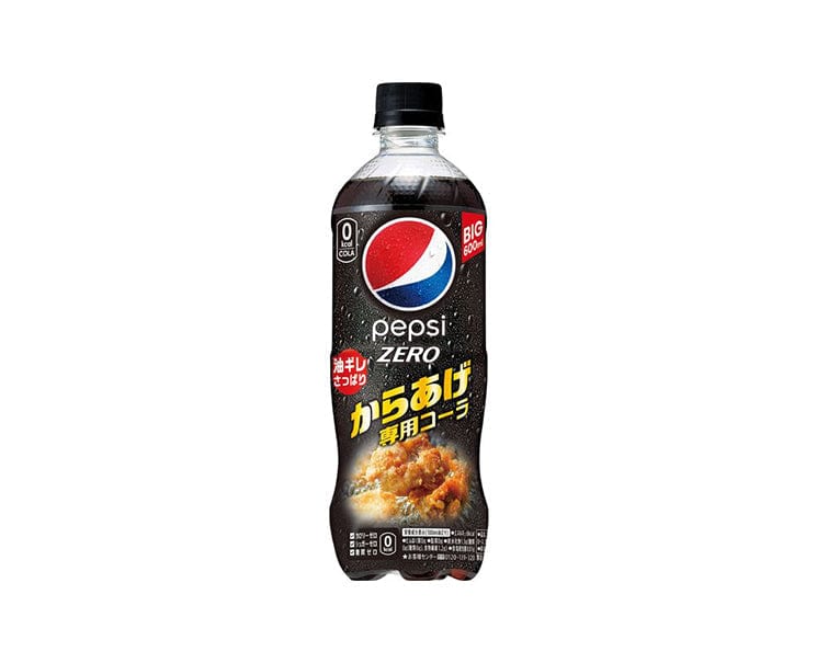 Pepsi Japan: Karaage (Made For Fried Chicken)