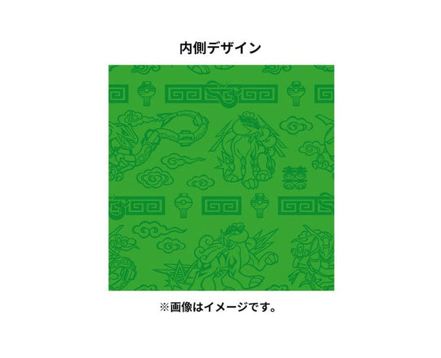 Pokemon Rayquaza Satin Drawstring Pouch