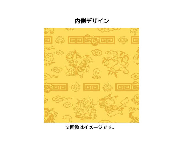 Pokemon Pikachu Satin Drawstring Pouch