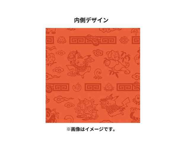 Pokemon Pikachu & Mienfoo Coin Case