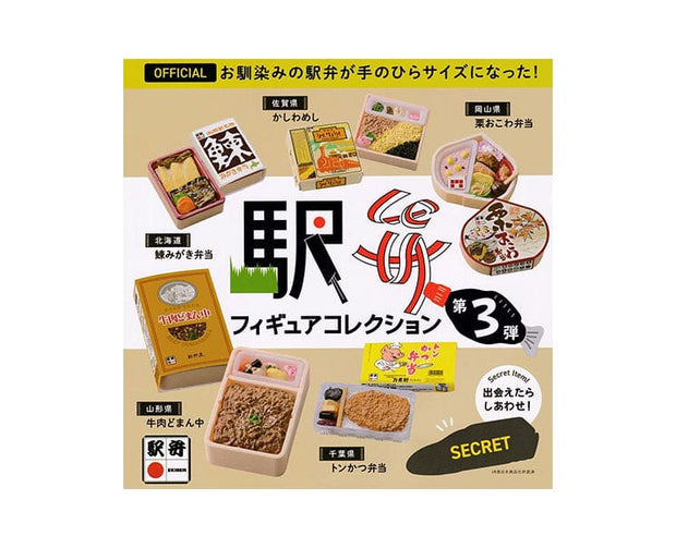 Train Station Bento Gachapon Vol.3 Anime & Brands Sugoi Mart