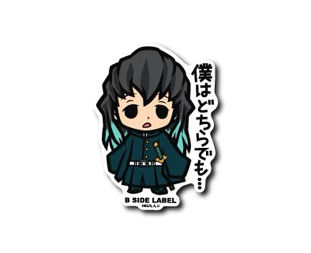 Demon Slayer Easygoing Tokito Muichiro Sticker
