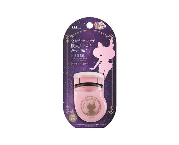 Sailor Moon Eyelash Curler: Sailor Chibi Moon Beauty & Care Sugoi Mart