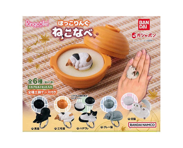 Cat Nabe Ring Gachapon