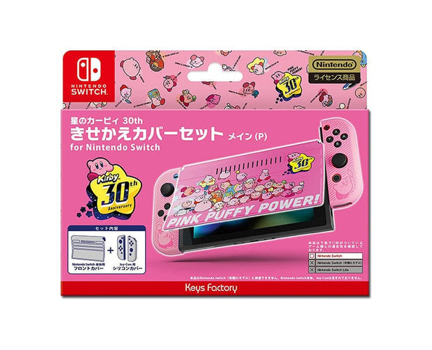 Kirby 30th Anniversary Nintendo Switch Case