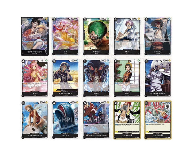 One Piece Card Game Starter Deck: Monkey D. Luffy One Piece Card Game Starter Deck: Monkey D. Luffy