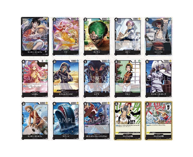 One Piece Card Game Starter Deck: Monkey D. Luffy One Piece Card Game Starter Deck: Monkey D. Luffy