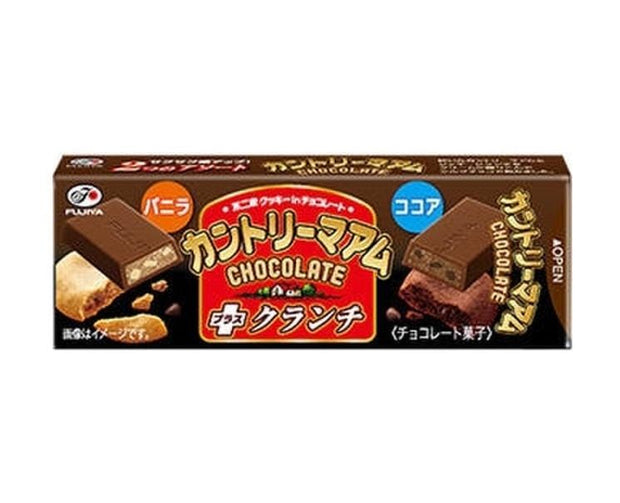 Country Ma'am Chocolates: Vanilla and Cocoa Candy and Snacks Sugoi Mart