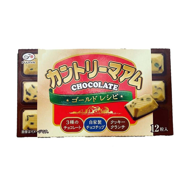 Country Ma'am Chocolate Bites Candy and Snacks Sugoi Mart