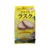 Sicilian Lemon Rusks Candy and Snacks Sugoi Mart