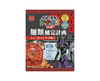 Evangelion Baby Star Dodekai Ramen: Hot Chili Candy and Snacks Sugoi Mart
