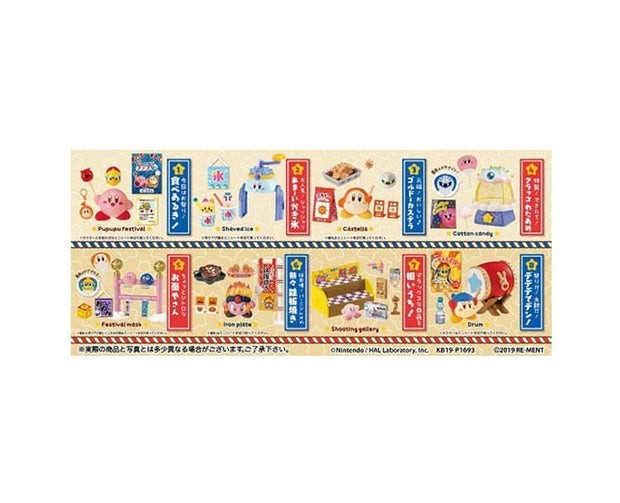 Kirby Matsuri Festival Blind Box Anime & Brands Sugoi Mart