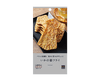 Lawson's Fried Squid Crackers Food and Drink Japan Crate Store
