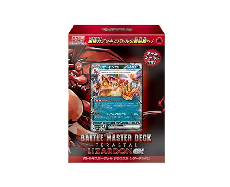 most valued pokemon card Pokemon Cards S&V Battle Master Deck: Terrastar Charizard EX