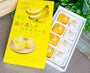 Machi de Koishita Cream-Filled Banana Cake Omiyage Candy and Snacks Sugoi Mart thumbnail 2