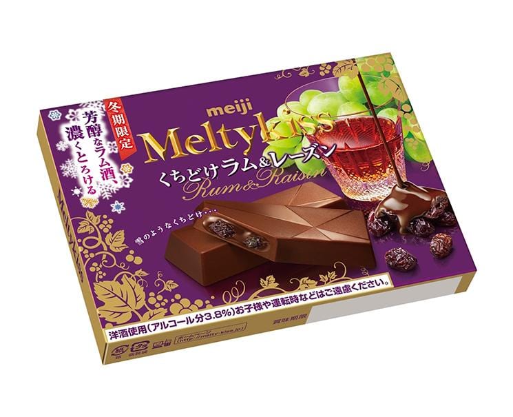 Melty Kiss: Kuchidoke Rum & Raisin