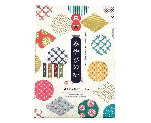 Miyabinoka Assorted Mochi