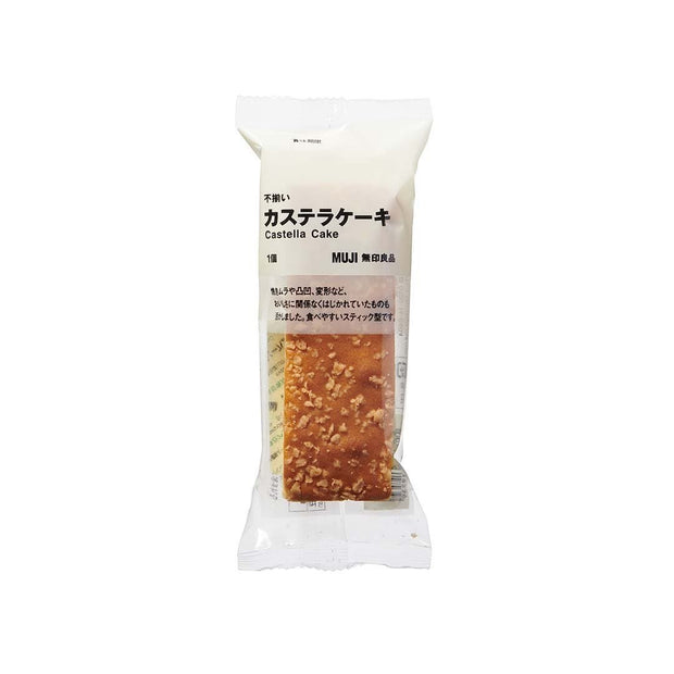Muji Castella Cake Candy and Snacks, Hype Sugoi Mart   