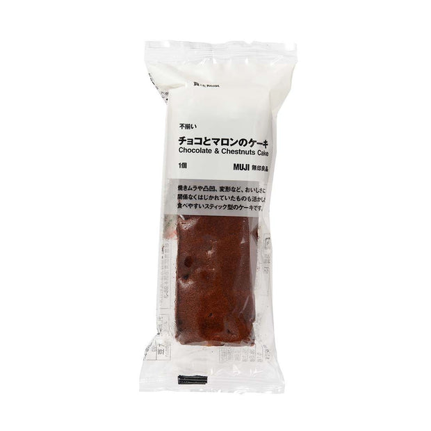 Muji Chocolate And Chestnuts Cake Candy and Snacks, Hype Sugoi Mart   