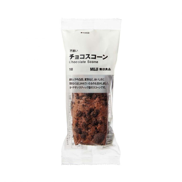 Muji Chocolate Scone Candy and Snacks, Hype Sugoi Mart   