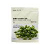 Muji Matcha Chocolate Coated Walnuts Candy & Snacks Sugoi Mart