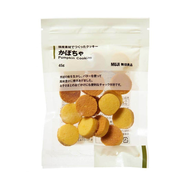 Muji Pumpkin Cookies Candy & Snacks Sugoi Mart