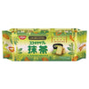 Nissin Coconut Matcha Sable Cookie Candy & Snacks Sugoi Mart