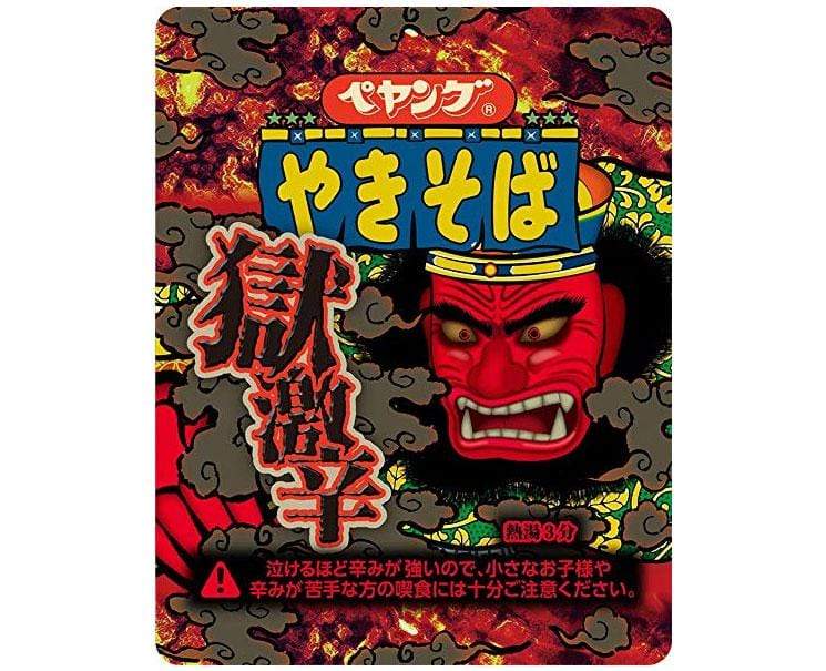 Peyoung Yakisoba: Devil Level Spicy Instant Ramen
