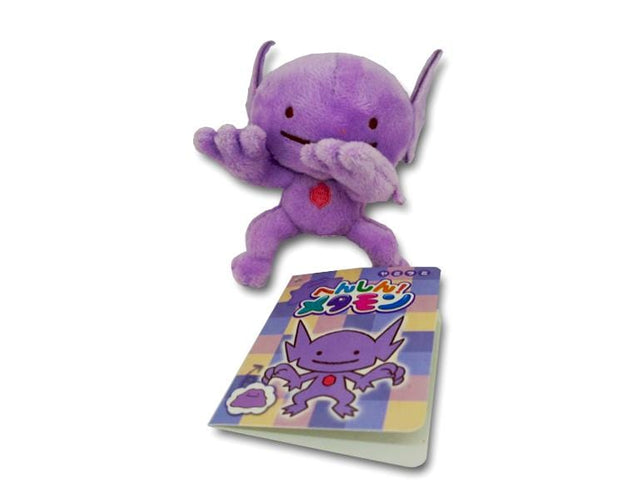 Pokemon Transforming Ditto: Sableye Keychain Anime & Brands The Pokemon Company