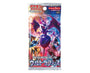 Pokemon Cards Booster Box: Ultra Force Anime &amp; Brands Sugoi Mart thumbnail 2