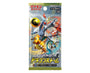 Pokemon Cards Booster Box: Dragon Storm Anime &amp; Brands Sugoi Mart thumbnail 2