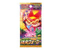 Pokemon Cards Booster Box: Flame Walker Anime &amp; Brands Sugoi Mart thumbnail 2