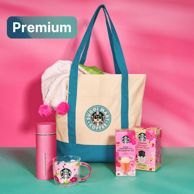 Sugoi Mart PREMIUM Starbucks Seasonal Lucky Bag