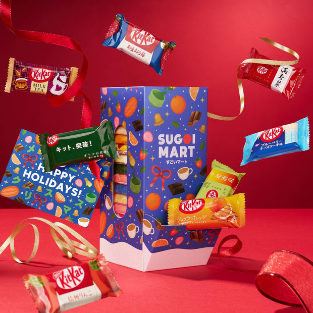 Kit Kat Dispenser Box