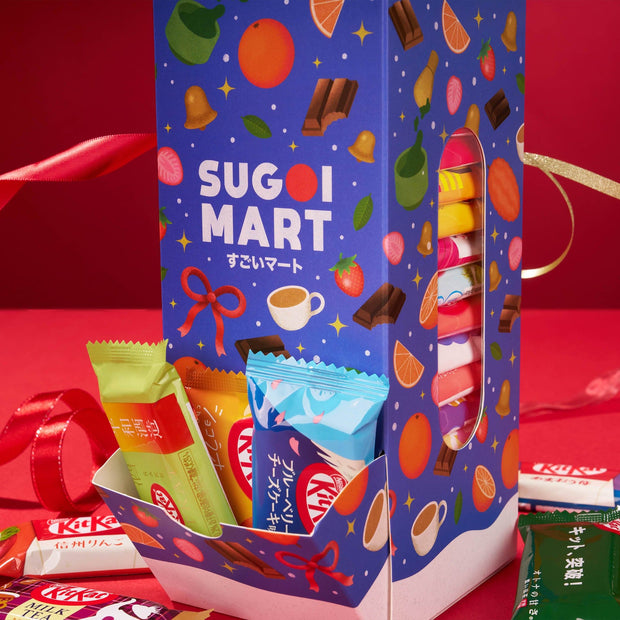 Kit Kat Dispenser Box